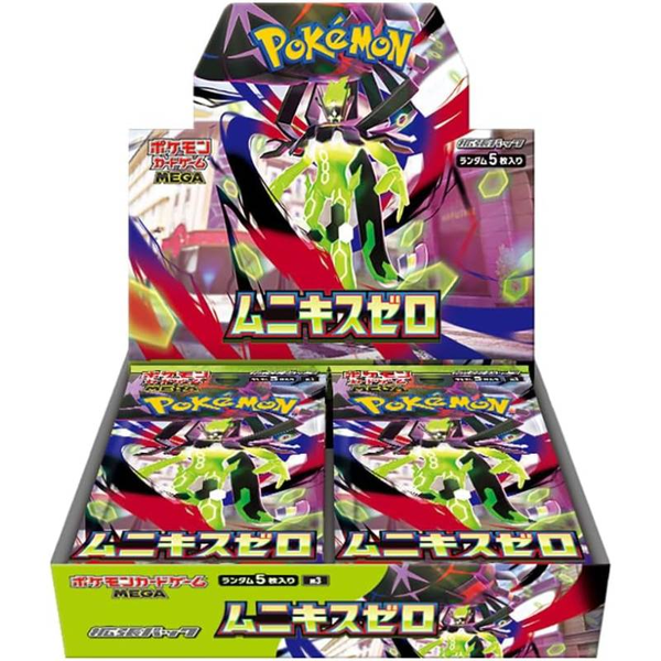 Pokémon Card Game "Muniquith Zero (M3)" Box