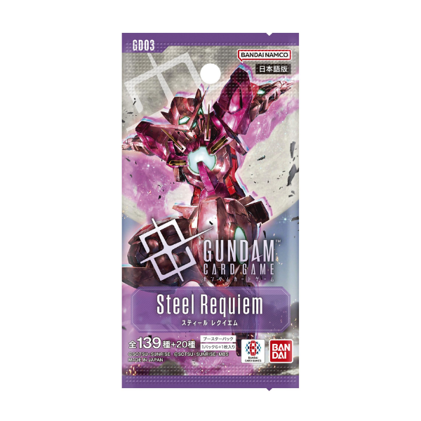 GUNDAM CARD GAME "Steel Requiem [GD03]" Box