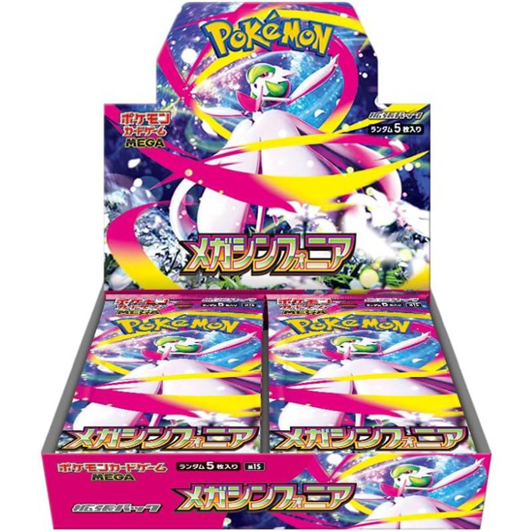 Pokémon Card Game "Mega Symphonia (M1S)" Box