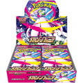 Pokémon Card Game "Mega Symphonia (M1S)" Box