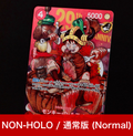 Monkey D Luffy PROMO P-159 (No holo) Shonen Jump 2026 29th Anniversary Japanese ONE PIECE Card – Pre-order – Ships on or after July 14, 2026