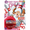 One Piece Card Game — Tony Tony Chopper [OP09-068] | Round1 Promotion Pack (Japanese Single Card)