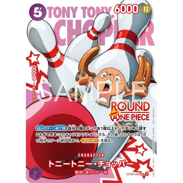 One Piece Card Game — Tony Tony Chopper [OP09-068] | Round1 Promotion Pack (Japanese Single Card)