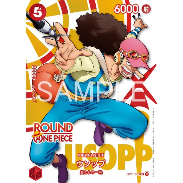 One Piece Card Game — Usopp [OP11-003] | Round1 Promotion Pack (Japanese Single Card)