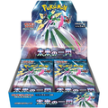 Pokémon Card Game "Ancient Roar (SV4M)" Box