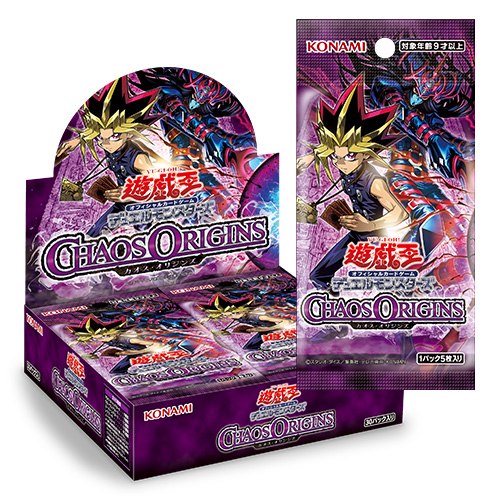 Yu-Gi-Oh! OCG Duel Monsters CHAOS ORIGINS BOX (Unopened/Sealed)
