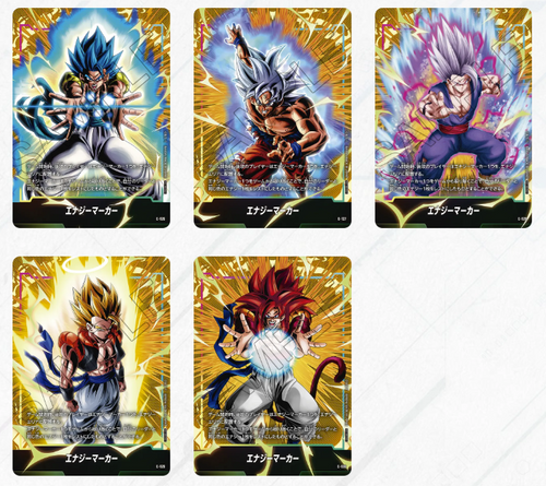 Dragon Ball Super Card Game Fusion World Promotional Card Pack "Energy Marker Pack -2nd Anniversary Edition-" (Japanese)