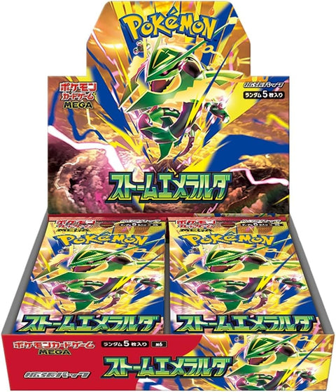 Storm Emerald ストームエメラルダ Booster Box