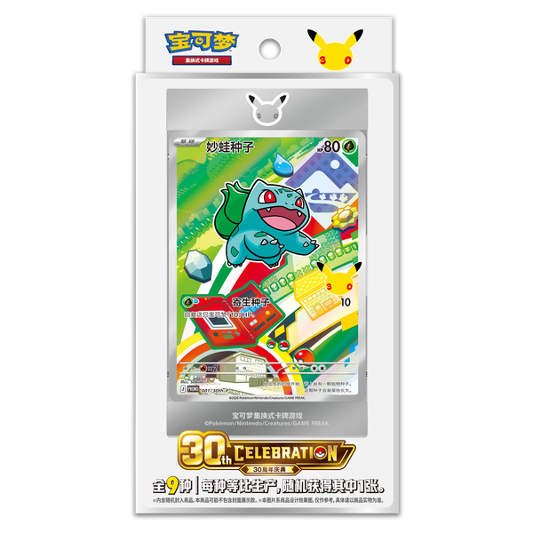 Pokémon Card Game (Simplified Chinese) "30th Anniversary First Partner Vol.1" Sealed Case (8 Boxes)