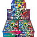 Pokémon Card Game "Triplet Beat (SV1a)" Box
