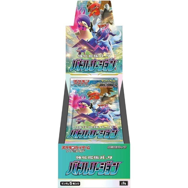 Pokémon Card Game "Battle Region (S9a)" Box