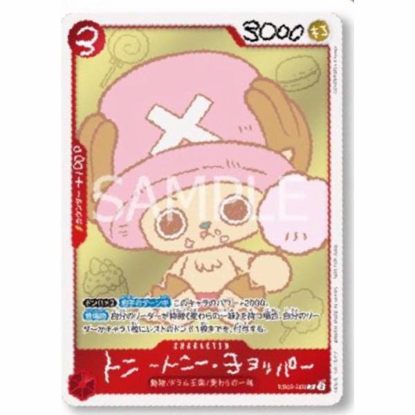 EB02-003 Tony Tony Chopper Promo Card