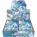 Pokémon Card Game "Silver Lance (S6H)" Box