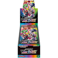 Pokémon Card Game "VMAX Climax (S8b)" Box
