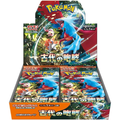 Pokémon Card Game "Future Flash (SV4K)" Box