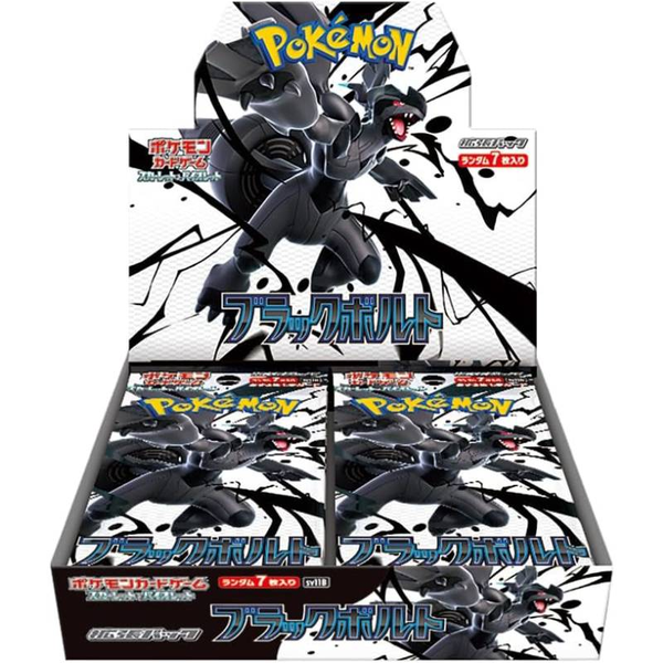 Pokémon Card Game | Art Rare (AR) 30 Cards Random Lot — Black Bolt & White Flare Edition | Used / Near Mint | Hard-Sleeved | Ships from Japan