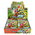 Pokémon Card Game "Scarlet ex (SV1S)" Box