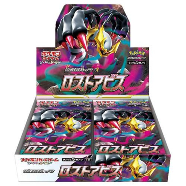 Pokémon Card Game "Lost Abyss (S11)" Box