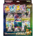 Pokémon Card Game "Eevee Heroes (S6a)" Box