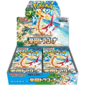 Pokémon Card Game "Paradise Dragona (SV7a)" Box