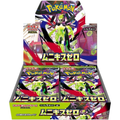 Pokémon Card Game "Muniquith Zero (M3)" Box
