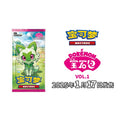 Pokémon Card Game (Simplified Chinese) "Gem Pack Vol.1 — Kabigon (CBB1C)" Box - official product visual