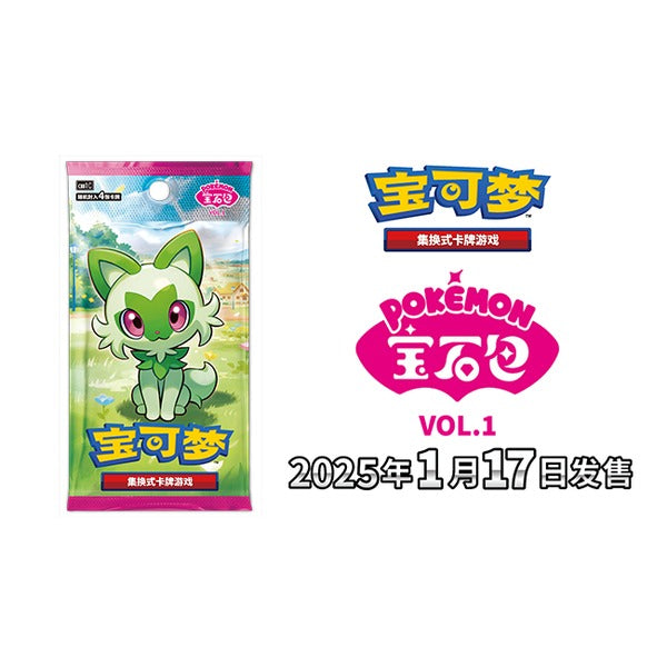 Pokémon Card Game (Simplified Chinese) "Gem Pack Vol.1 — Kabigon (CBB1C)" Box - official product visual