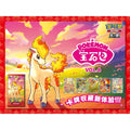 Pokémon Card Game (Simplified Chinese) "Gem Pack Vol.4 — Ponyta & Rapidash (CBB4C)" Box - official product visual