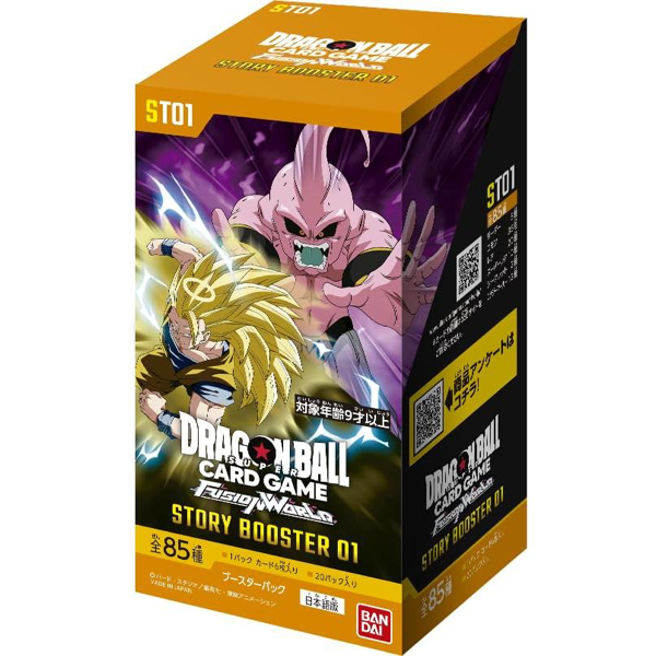 Dragon Ball Super Card Game Fusion World Story Booster 01 ST01 Box