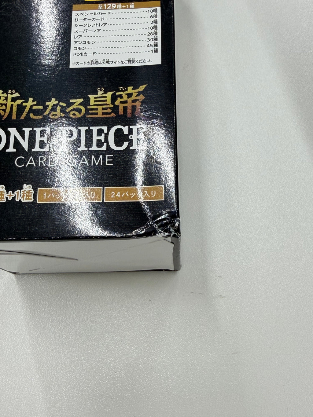 ONE PIECE CARD GAME "EMPERORS IN THE NEW WORLD [OP-09]" Damaged Box