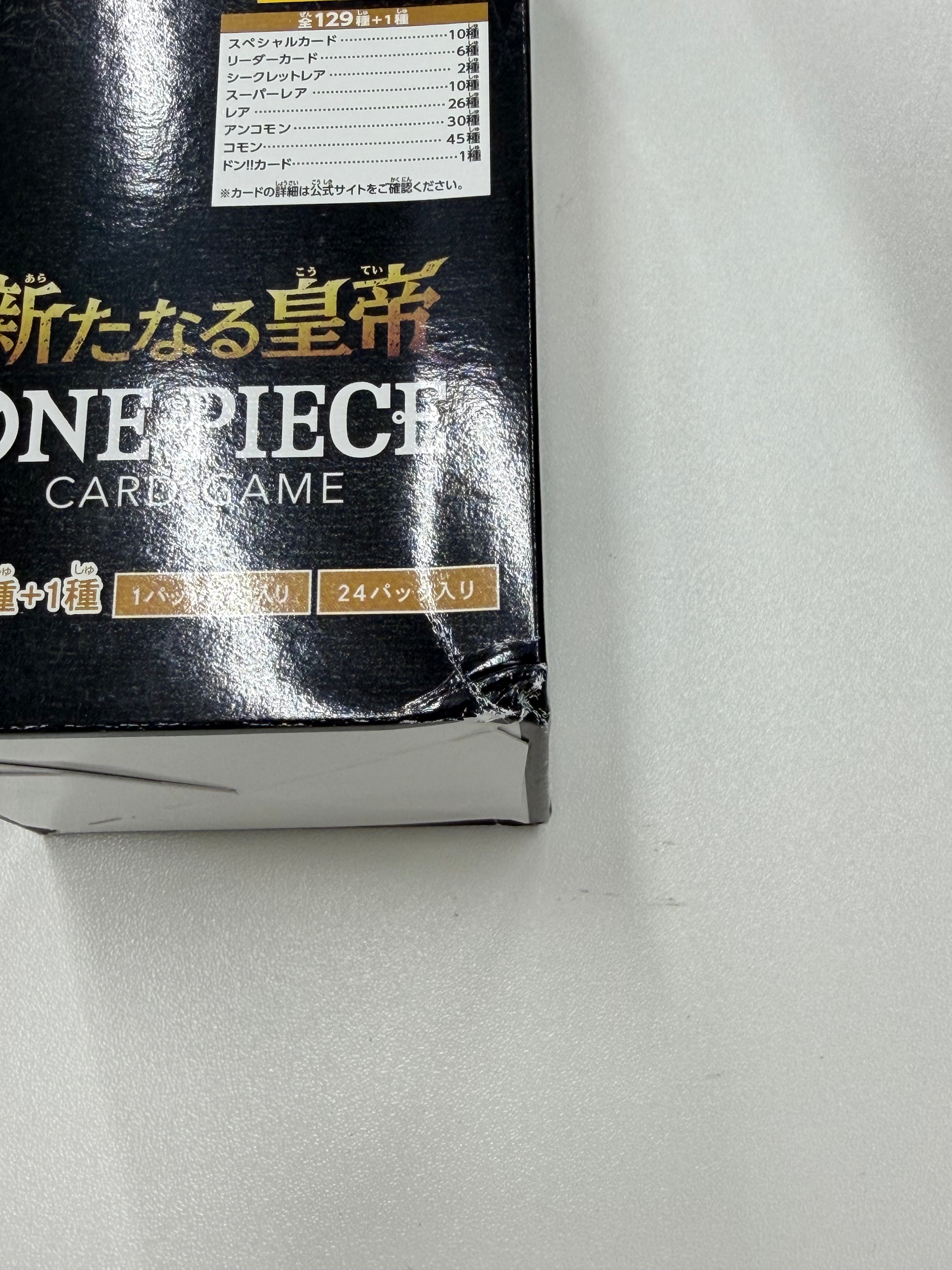 ONE PIECE CARD GAME "EMPERORS IN THE NEW WORLD [OP-09]" Damaged Box