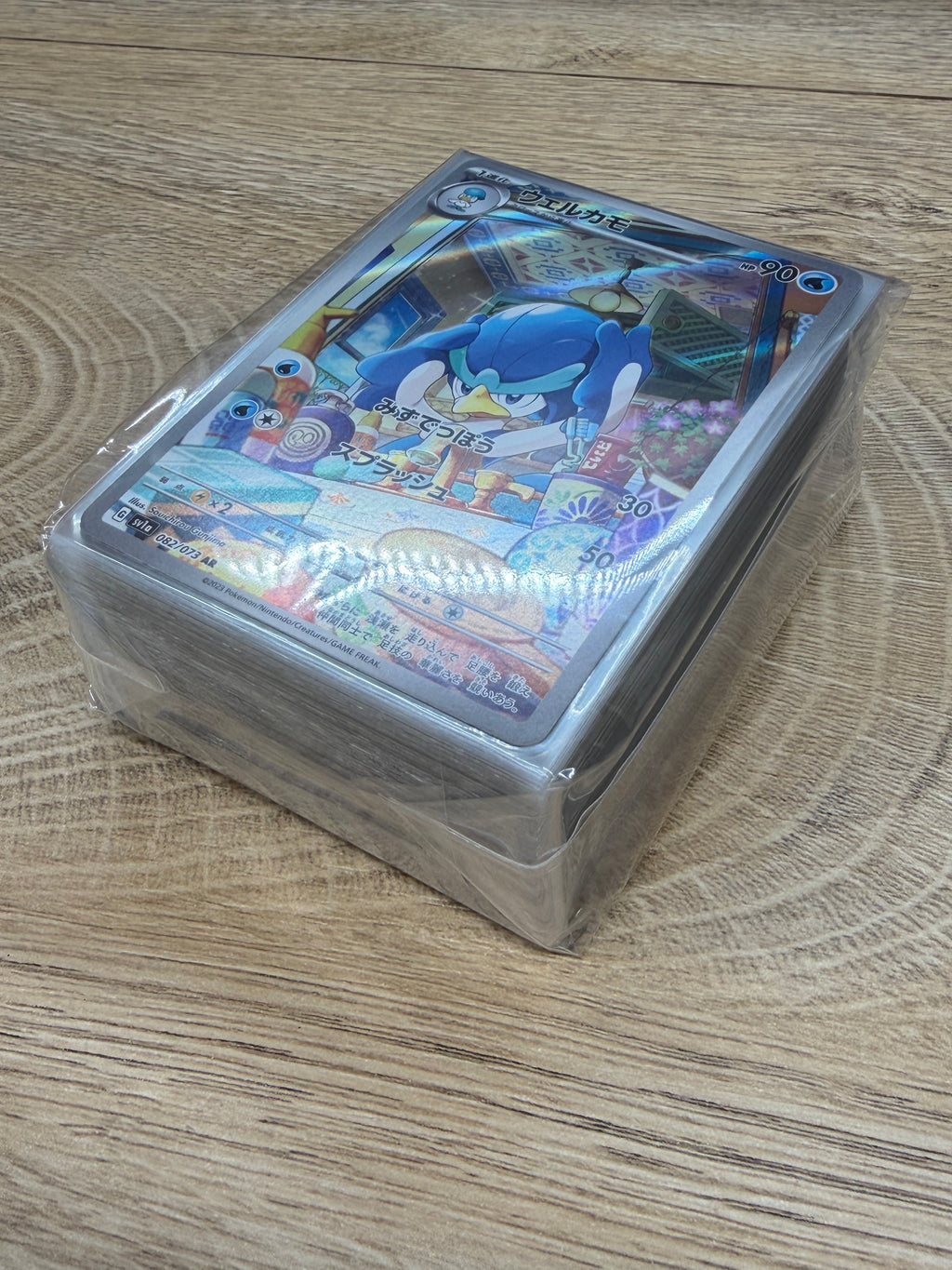 Pokémon Card Game | Super Rare (SR) 100 Cards Random Lot | Pokémon Only | Used / Near Mint | Ships from Japan