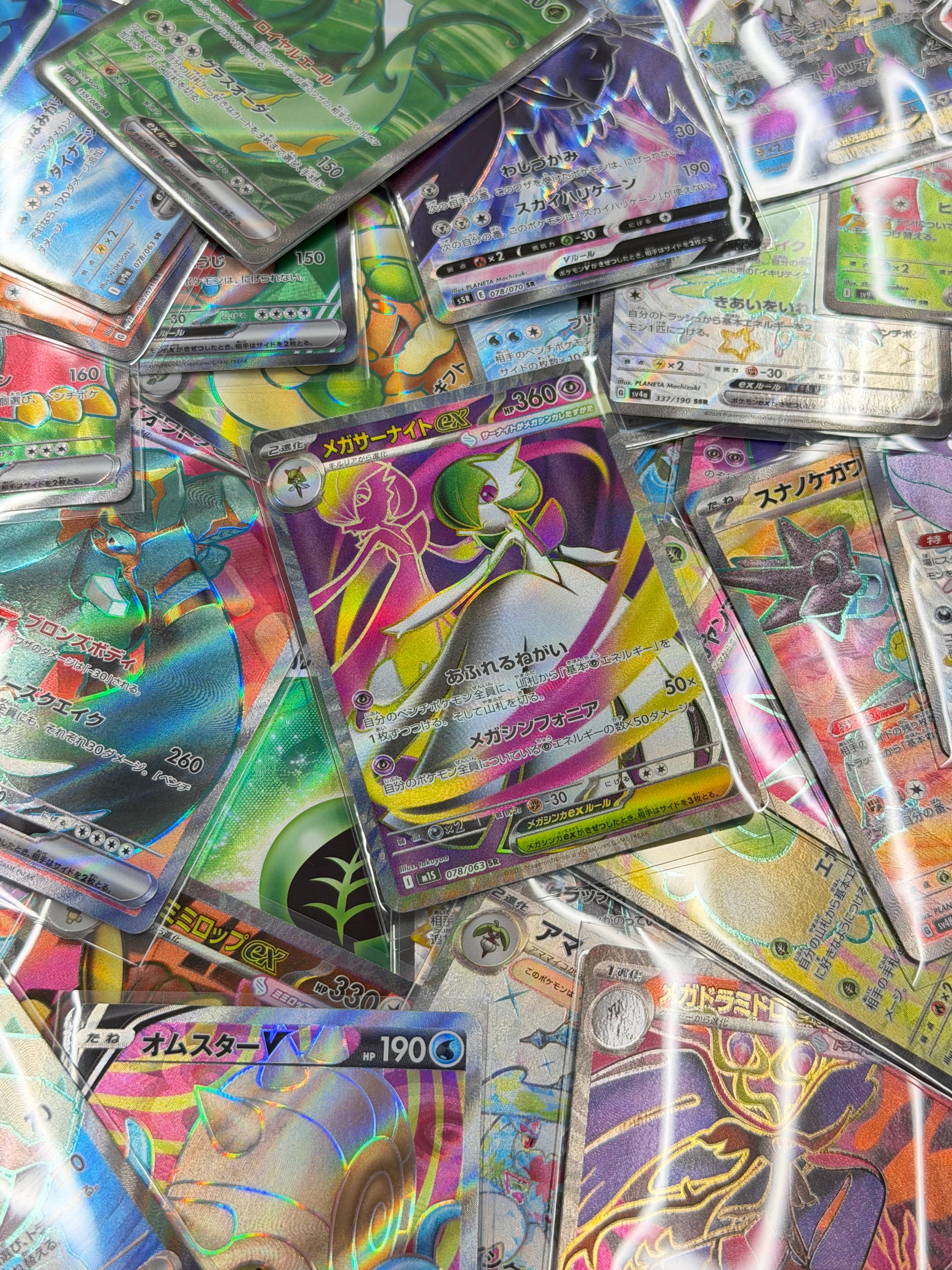 Pokémon Card Game | Super Rare (SR) 100 Cards Random Lot | Pokémon Only | Used / Near Mint | Ships from Japan