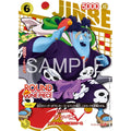 One Piece Card Game — Jinbe [ST29-005] | Round1 Promotion Pack (Japanese Single Card)