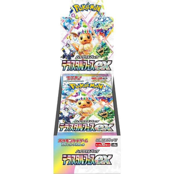 Pokémon Card Game "Terastal Fest ex (SV8a)" Box