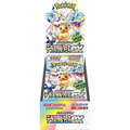 Pokémon Card Game "Terastal Fest ex (SV8a)" Box