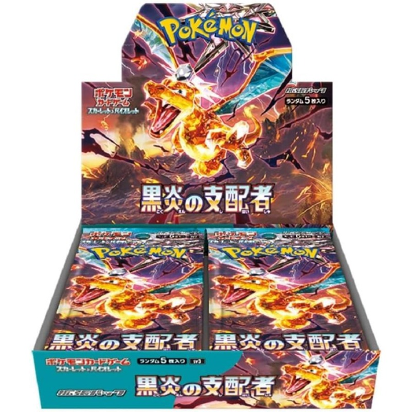Pokémon Card Game "Obsidian Flames (SV3)" Box