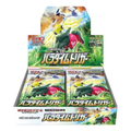 Pokémon Card Game "Paradigm Trigger (S12)" Box