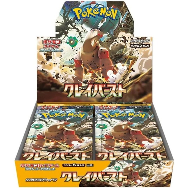 Pokémon Card Game "Clay Burst (SV2D)" Box
