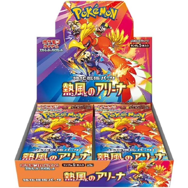 Pokémon Card Game "Hot Air Arena (SV9a)" Box