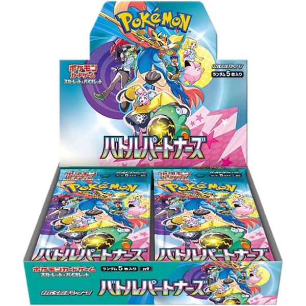 Pokémon Card Game "Battle Partners (SV9)" Box