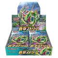 Pokémon Card Game "Blue Sky Stream (S7R)" Box