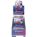 Pokémon Card Game "Dark Phantasma (S10a)" Box