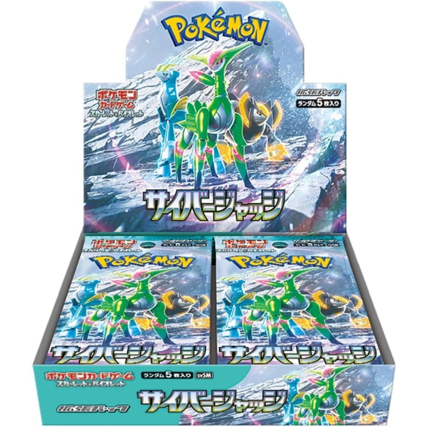 Pokémon Card Game "Crimson Haze (SV5M)" Box