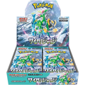 Pokémon Card Game "Crimson Haze (SV5M)" Box