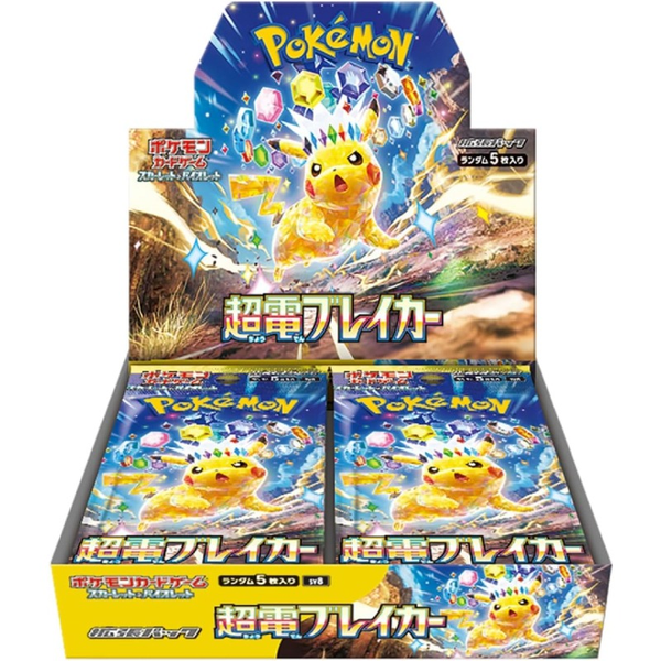 Pokémon Card Game "Supercharged Breaker (SV8)" Box