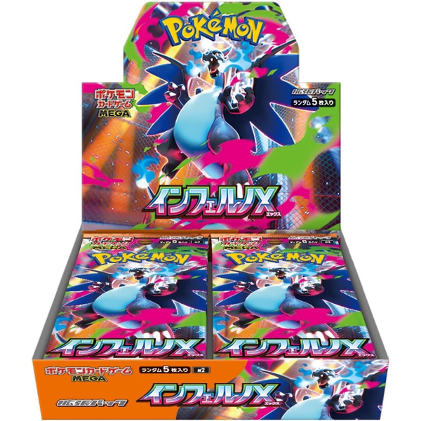 Pokémon Card Game "Inferno X (M2)" Box