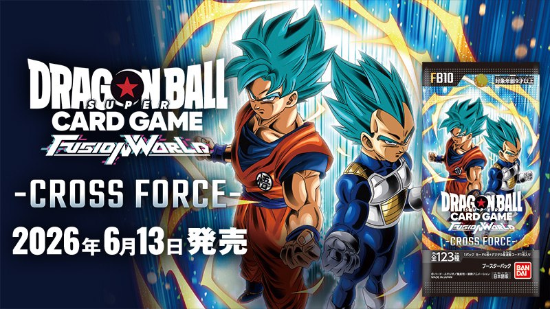 Dragon Ball Super Card Game Fusion World FB10 CROSS FORCE Booster Box