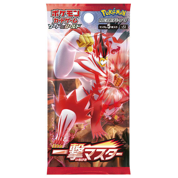 Pokémon Card Game "Single Strike Master (S5I)" Box