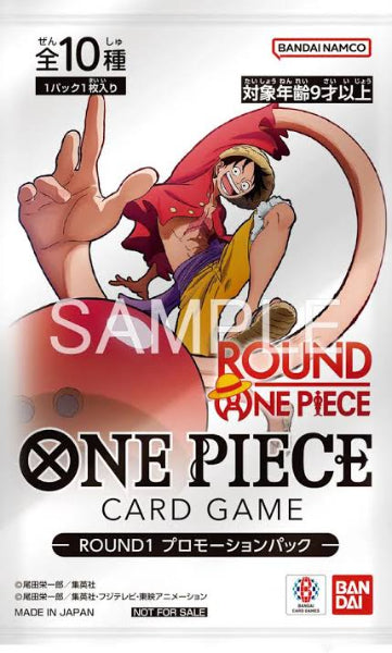 One Piece Card Game — ROUND1 Promotion Pack (Japanese)